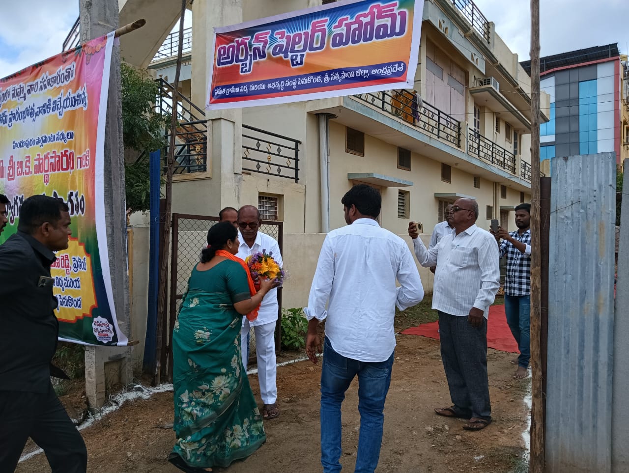 Event Image 1